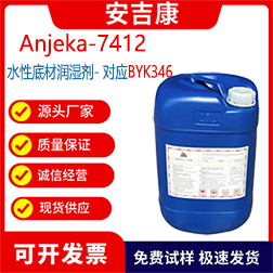 Anjeka7412ˮԵײĝӡˢīֹЙC(j)ԄBYK346